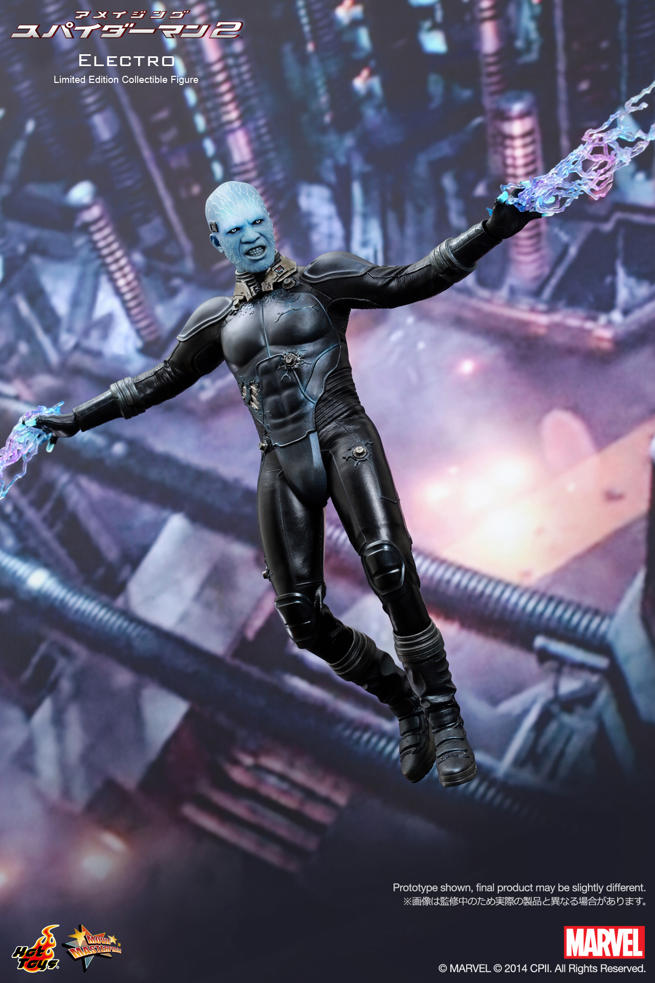 tasm 2 toys