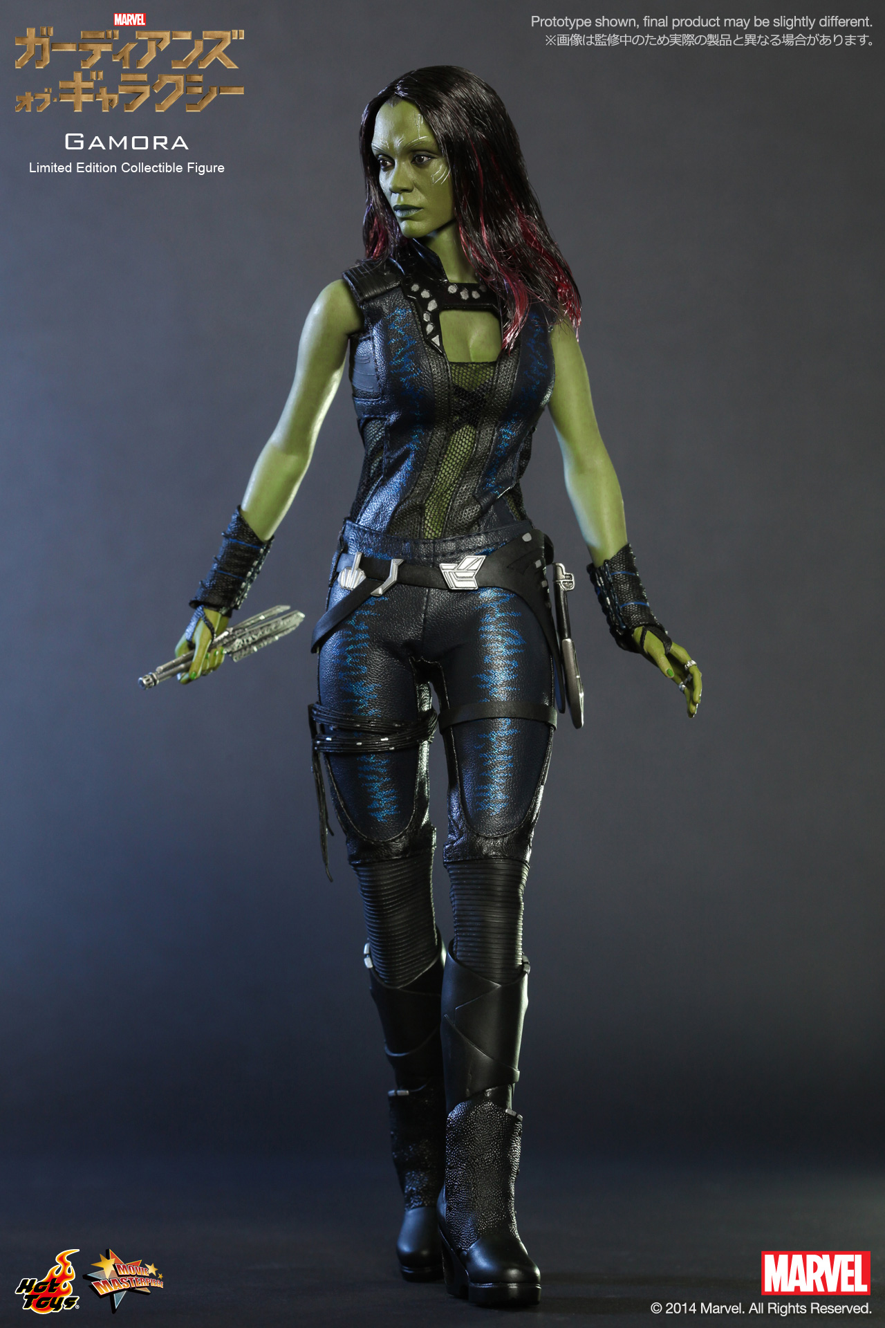 guardians of the galaxy gamora doll