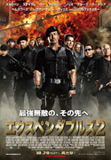 ムービー・マスターピースエクスペンダブルズ２１／６スケール