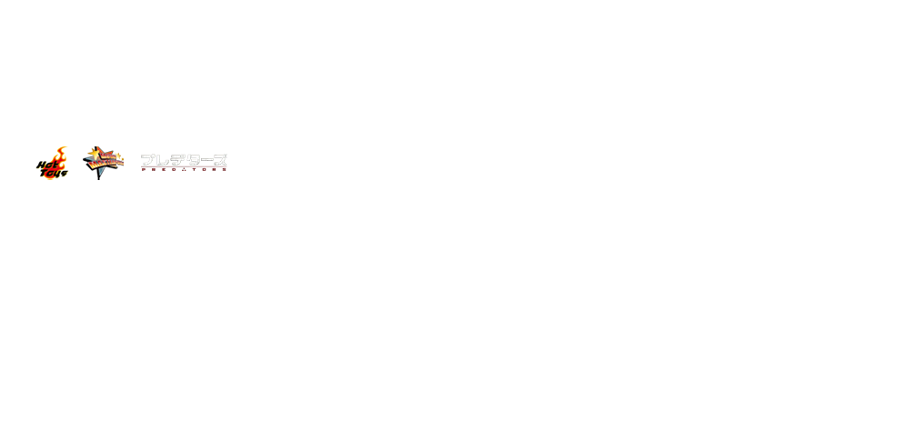 ムービー・マスターピース】『プレデターズ』1／6スケール