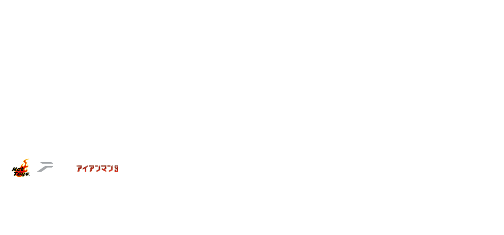 パワー・ポーズ】『アイアンマン３』１／６スケール限定可動フィギュア アイアンマン・マーク３５ （レッド・スナッパー） | 株式会社ホットトイズジャパン