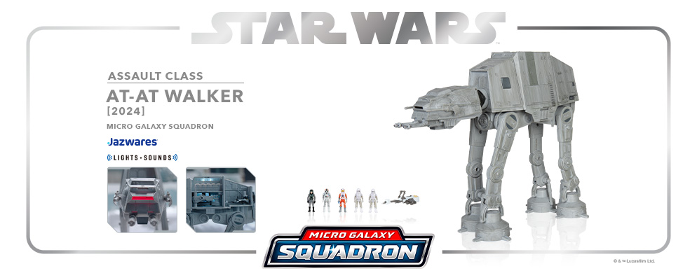 スターウォーズ AT-AT WALKER ビッグサイズ