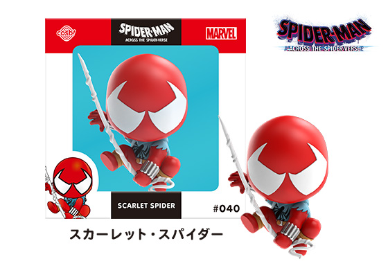 スカーレット・スパイダー