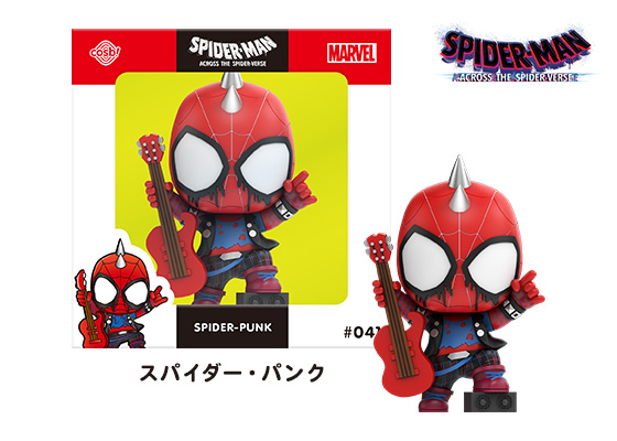 スパイダー・パンク