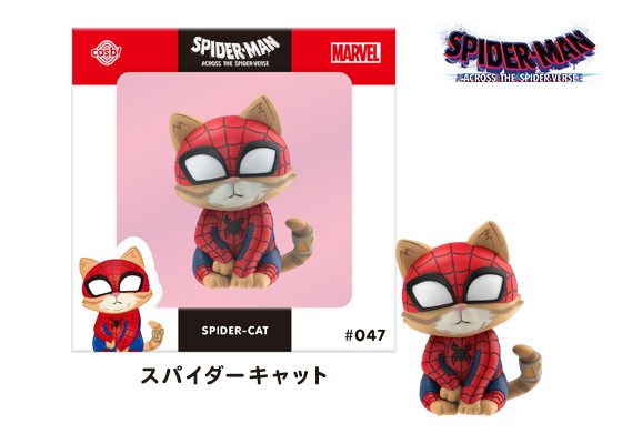 スパイダーキャット